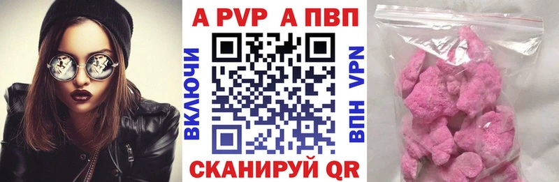 где купить   Любим  Alpha PVP Соль 
