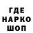 ЭКСТАЗИ круглые Slavik Fomin