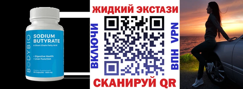 БУТИРАТ оксана  МЕГА ссылка  Любим 