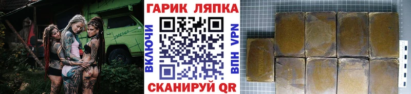 хочу   Любим  блэк спрут сайт  ГАШ Ice-O-Lator 