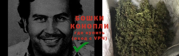 мяу мяу кристалл Михайловск