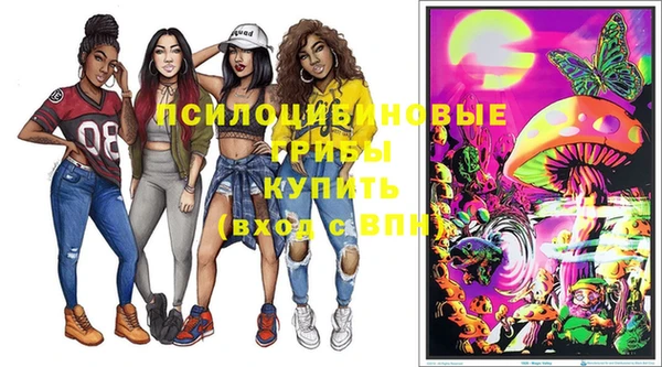 мяу мяу кристалл Михайловск