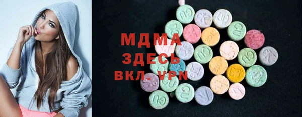 мяу мяу кристалл Михайлов
