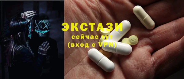 амф Михайловка