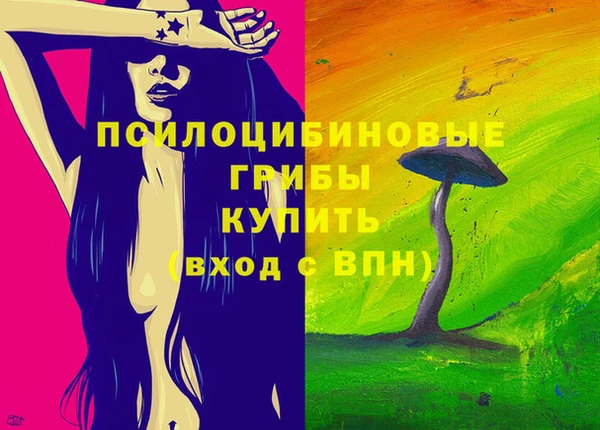 мяу мяу кристалл Михайловск