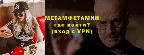дурь Медногорск
