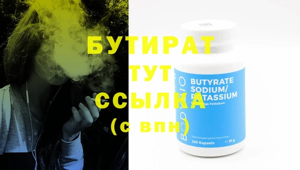 мяу мяу кристалл Михайловск