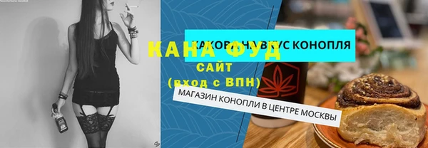мяу мяу кристалл Михайловск