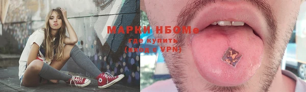 мяу мяу кристалл Михайловск