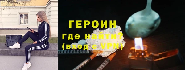 мяу мяу кристалл Михайловск