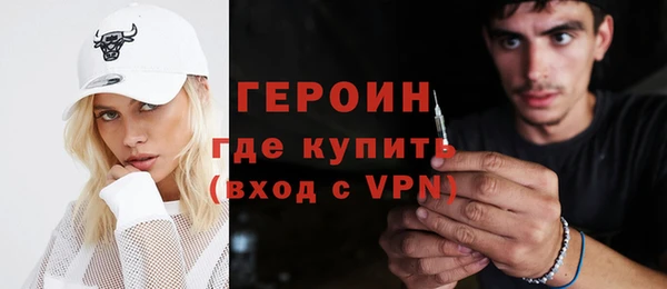 мяу мяу кристалл Михайлов