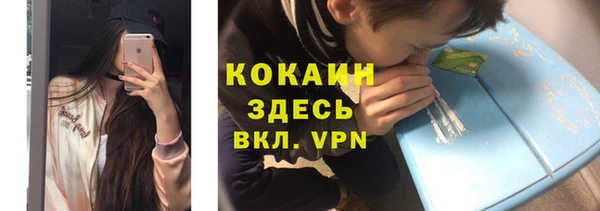 мяу мяу кристалл Михайловск