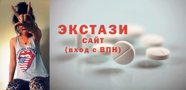 мяу мяу кристалл Михайлов