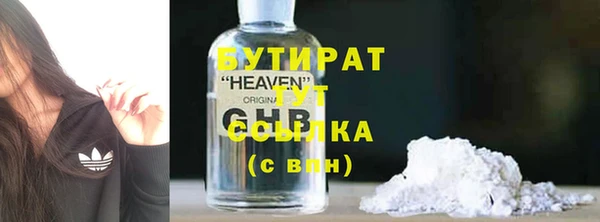 мяу мяу кристалл Михайлов