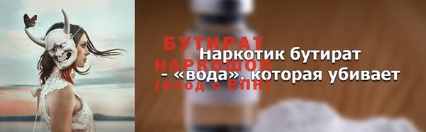 мяу мяу кристалл Михайлов
