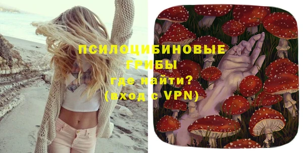 мяу мяу кристалл Михайловск