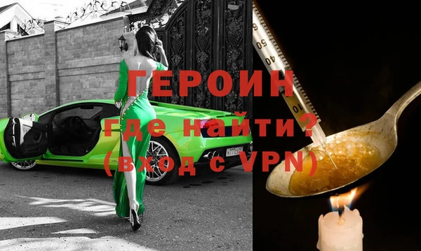 мяу мяу кристалл Михайловск