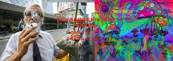 мяу мяу кристалл Михайлов