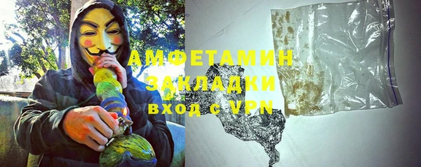 амф Михайловка