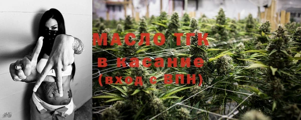 мяу мяу кристалл Михайлов