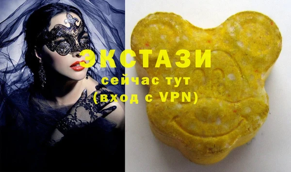 мяу мяу кристалл Михайловск