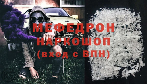 амф Михайловка