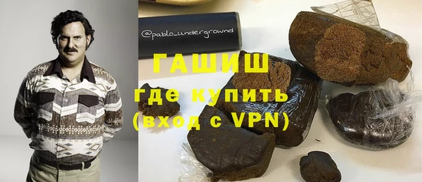 мяу мяу кристалл Михайловск