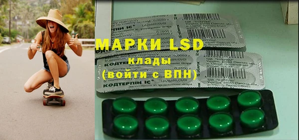 мяу мяу кристалл Михайловск