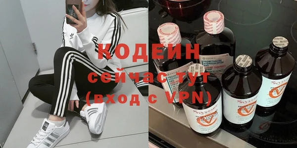 мяу мяу кристалл Михайлов