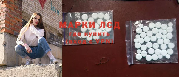 амф Михайловка