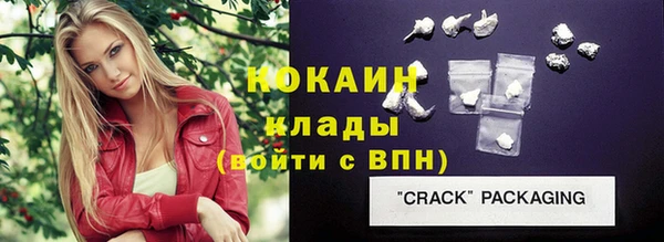мяу мяу кристалл Михайлов