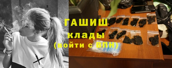 мяу мяу кристалл Михайлов