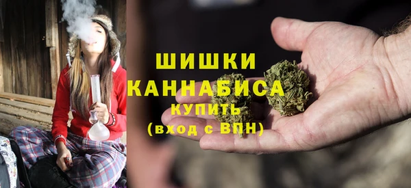мяу мяу кристалл Михайловск