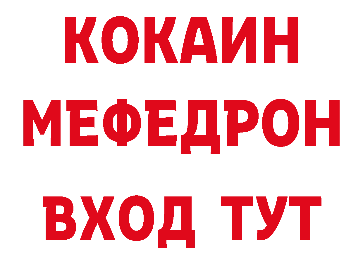 КЕТАМИН VHQ ссылки дарк нет ОМГ ОМГ Любим