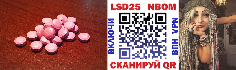 LSD-25 экстази ecstasy  Любим 