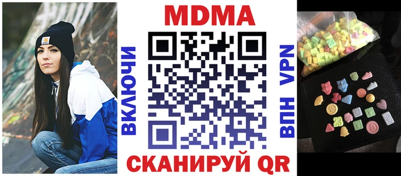 MDMA VHQ  Любим 