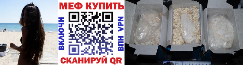 МЕФ мука  Любим 