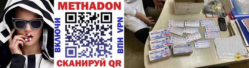 наркота  нарко площадка формула  МЕТАДОН VHQ  Любим 