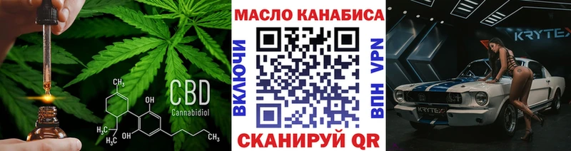 купить наркоту  Любим  ТГК Wax 