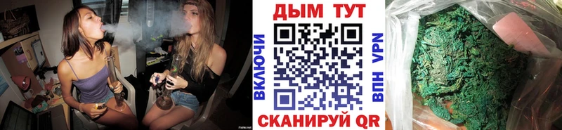 OMG онион  наркота  Любим  Марихуана Ganja 
